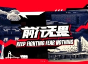 九游体育-NBA季后赛倒计时，广州队清晨防线松动，细节引发关注，质疑声仍在，数据趋势出现新变化的简单介绍