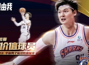 九游- 巴特勒经典比赛 