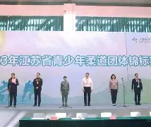 三湘雄鲨队小胜嵩山山猫队，柔道附加赛上演裁判判罚引热议！团队防守值得称道的简单介绍