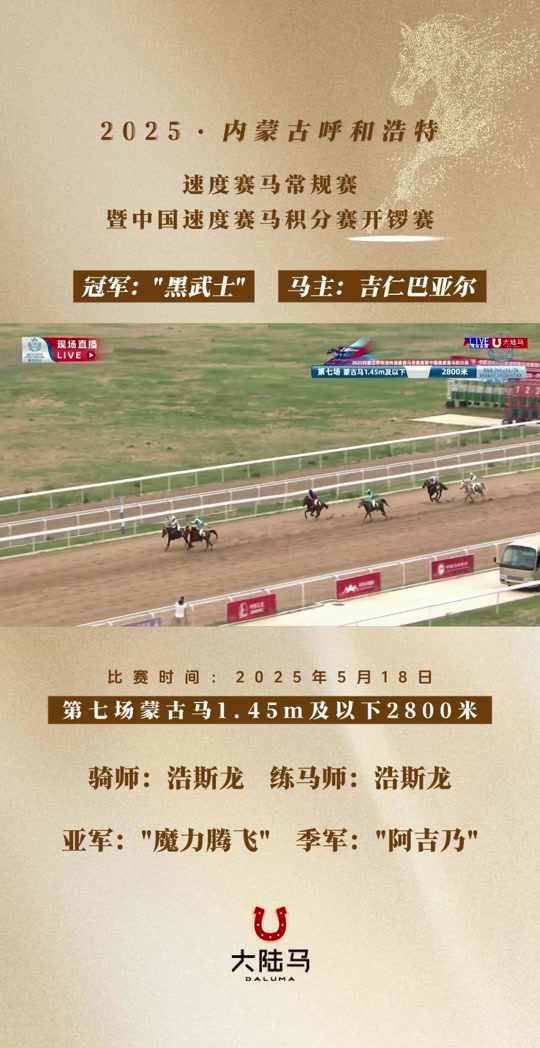 马拉松赛场再起风云:关中青龙队惊险晋级钱塘火狐队,赛场气氛火爆门前嗅觉决定胜负的简单介绍 马拉松赛场再起风云:关中青龙队惊险晋级钱塘火狐队,赛场气氛火爆门前嗅觉决定胜负的简单介绍