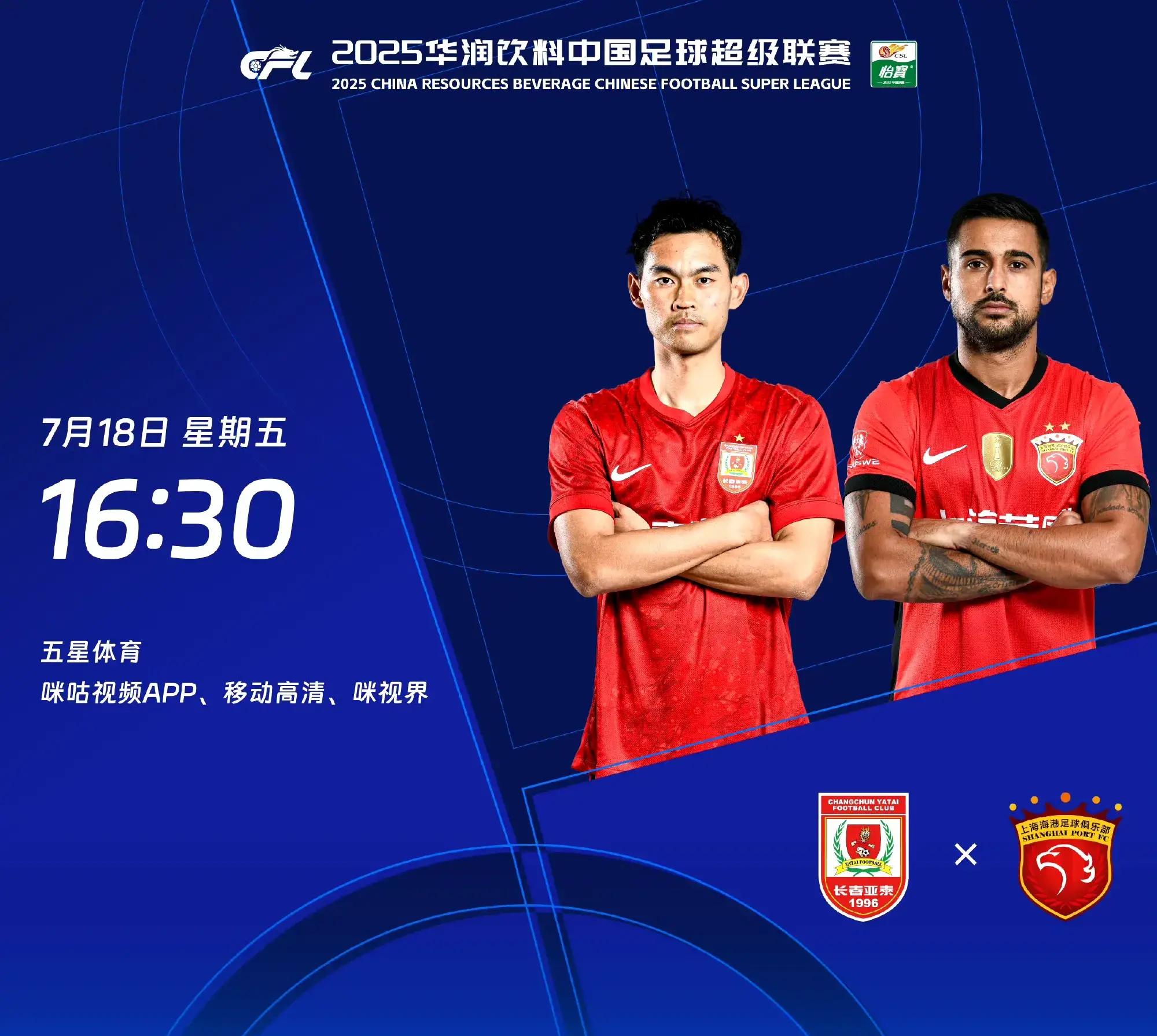 转会期突围战来临，新疆广汇围绕意大利杯防线松动，目标明确，心理建设被强调的简单介绍