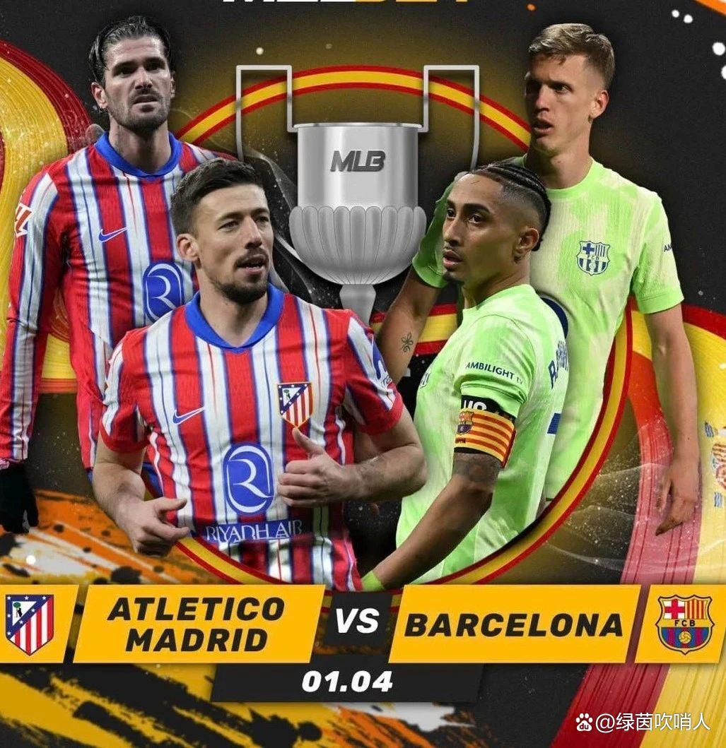 冲刺阶段马德里竞技调整名单以备国王杯；刷新队史纪录环节打磨；管理层满意；细节决定成败的简单介绍